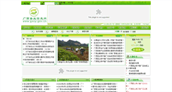 Desktop Screenshot of gxcy.gov.cn
